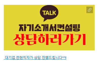 현대자동차 채용 이미지