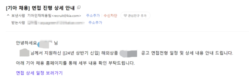 자소서 첨삭 사진 이미지