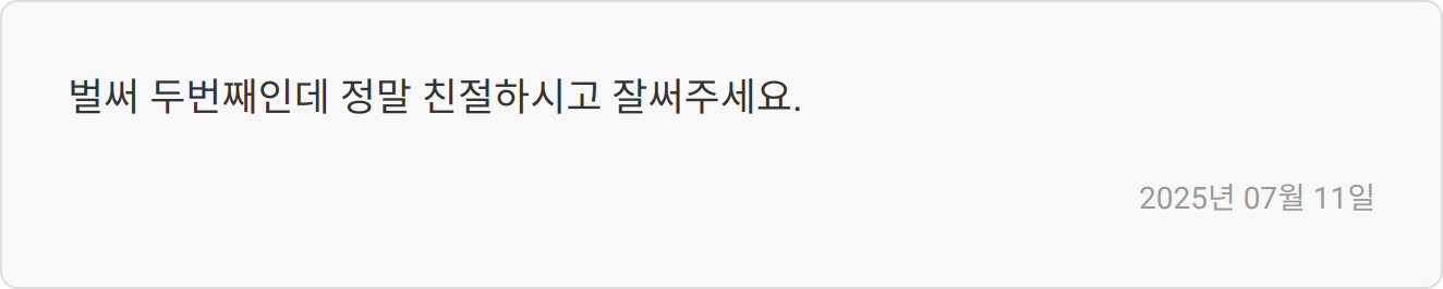 자기소개서 후기 이미지