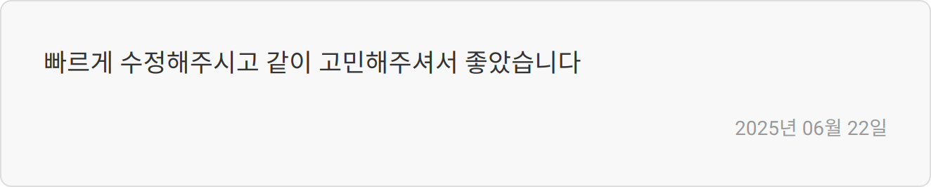 자소서 첨삭 리뷰 이미지