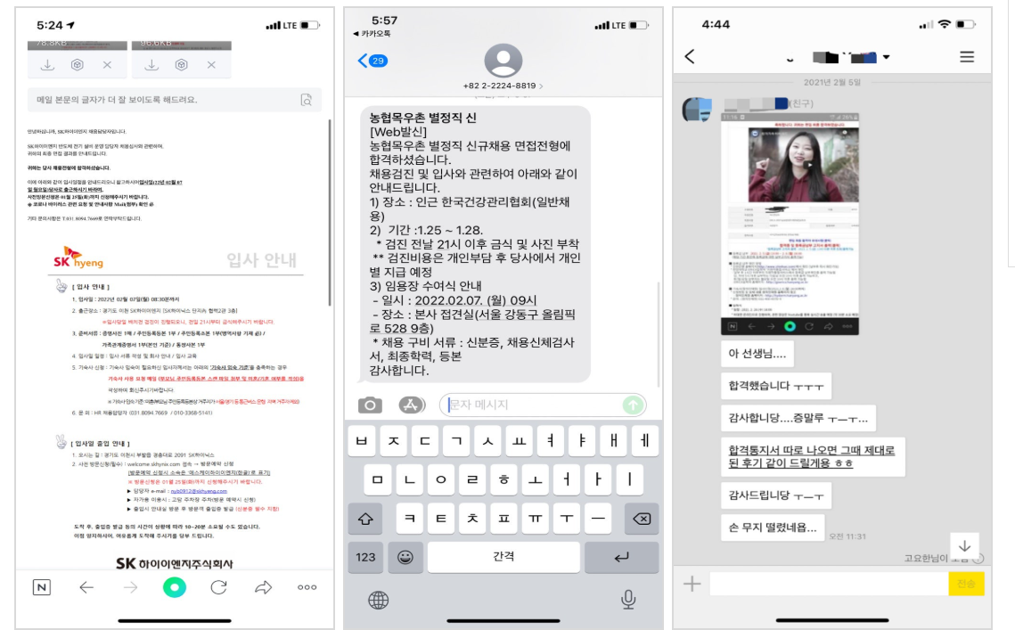 자기소개서 첨삭 이미지