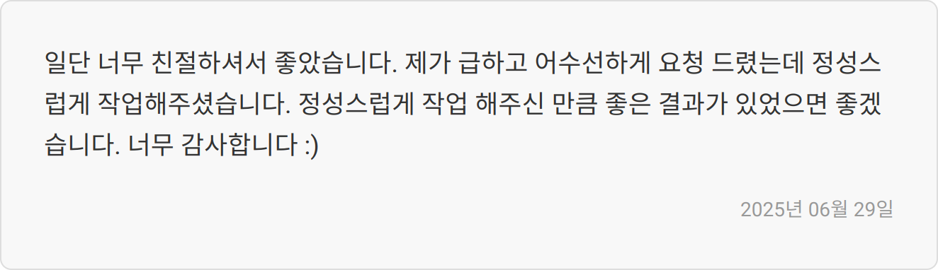 면접 준비 이미지