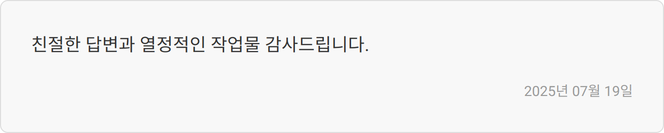 자소서 첨삭 후기