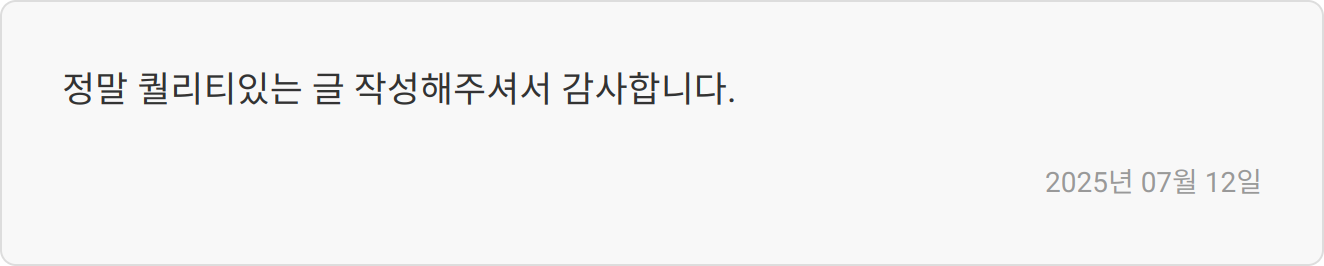 면접 준비 이미지