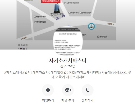 첨삭 중요성 이미지