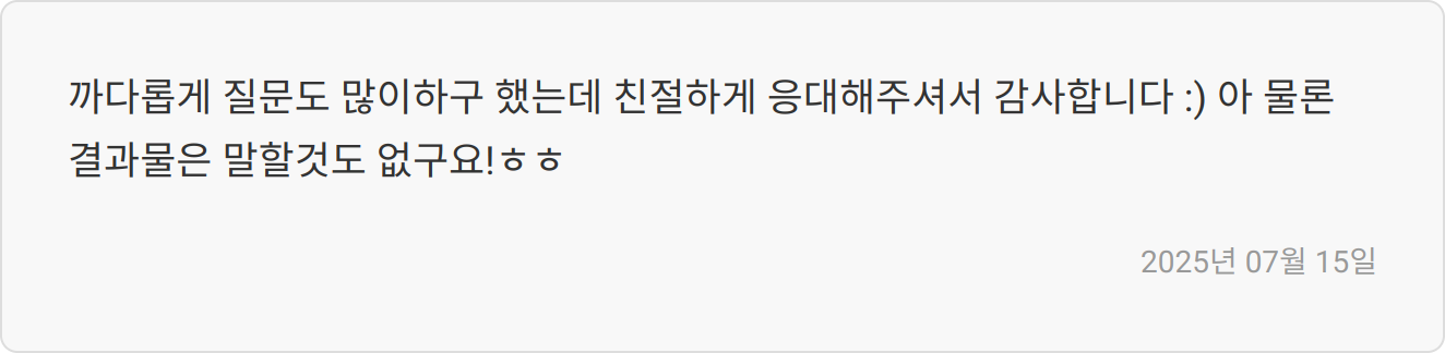 자소서 첨삭 상담