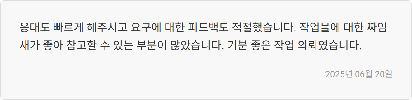 역량 표현 참고 이미지