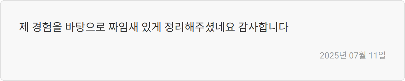 면접 준비 이미지