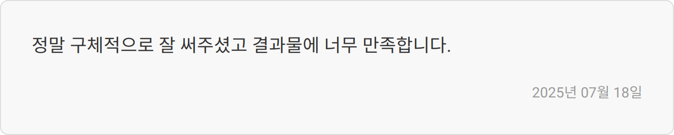 한라시멘트 자소서 후기