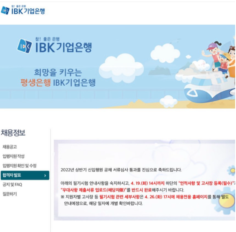 첨삭 중요성 이미지