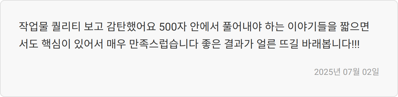 면접 준비 이미지