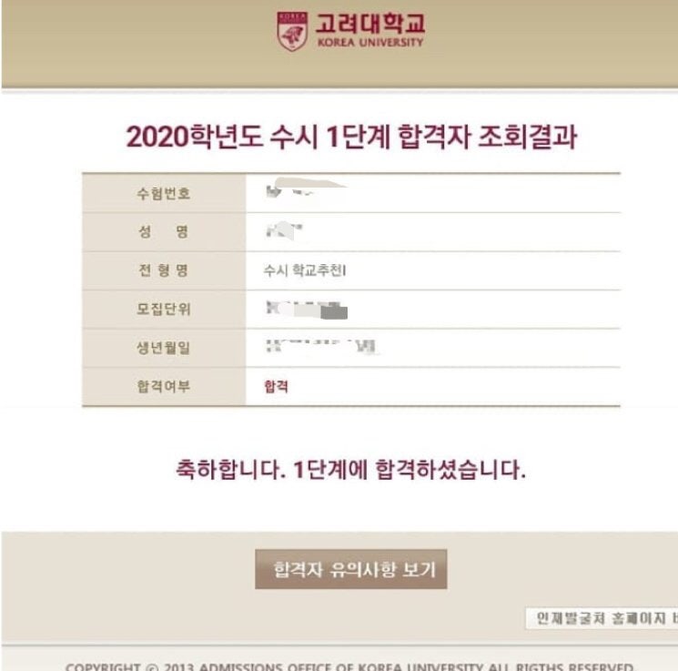 자기소개서 작성 팁 이미지