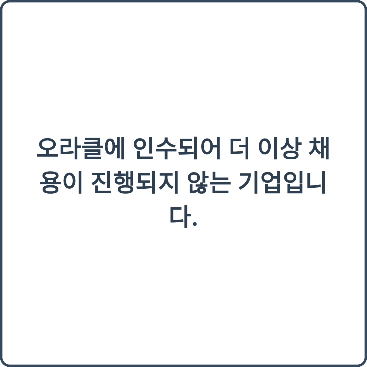 자기소개서 첨삭 서비스 이미지