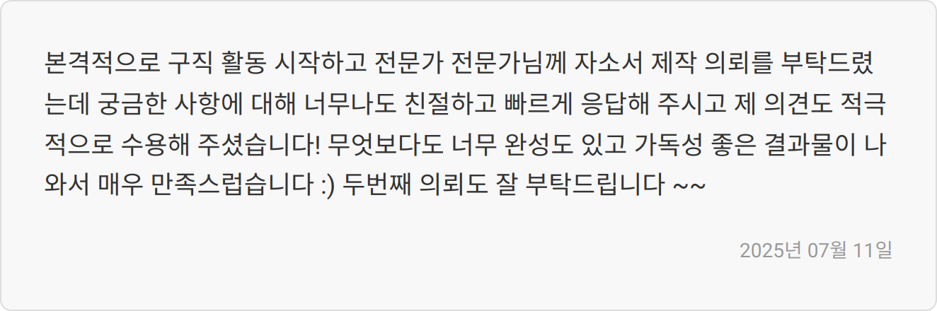 뱅뱅어패럴 리뷰 이미지