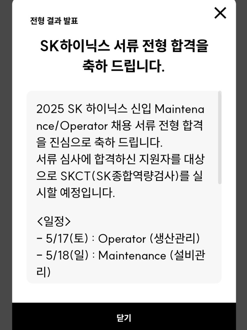 자소서 작성 가이드 이미지