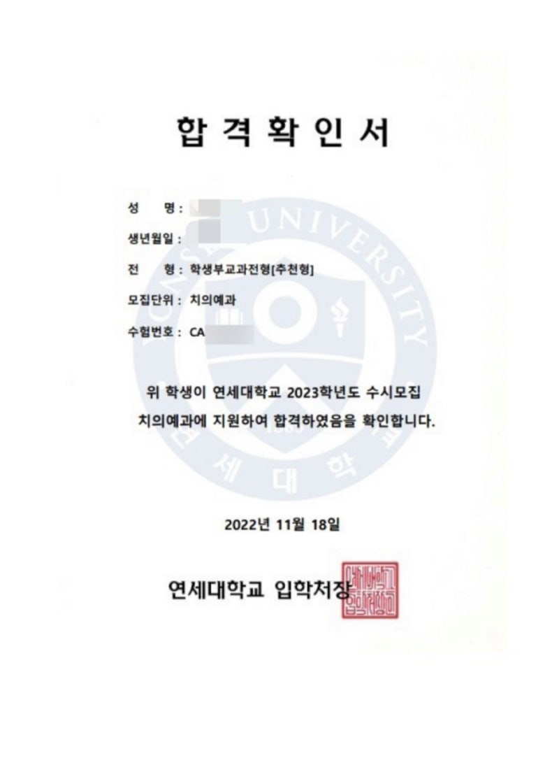 자소서 작성 이미지